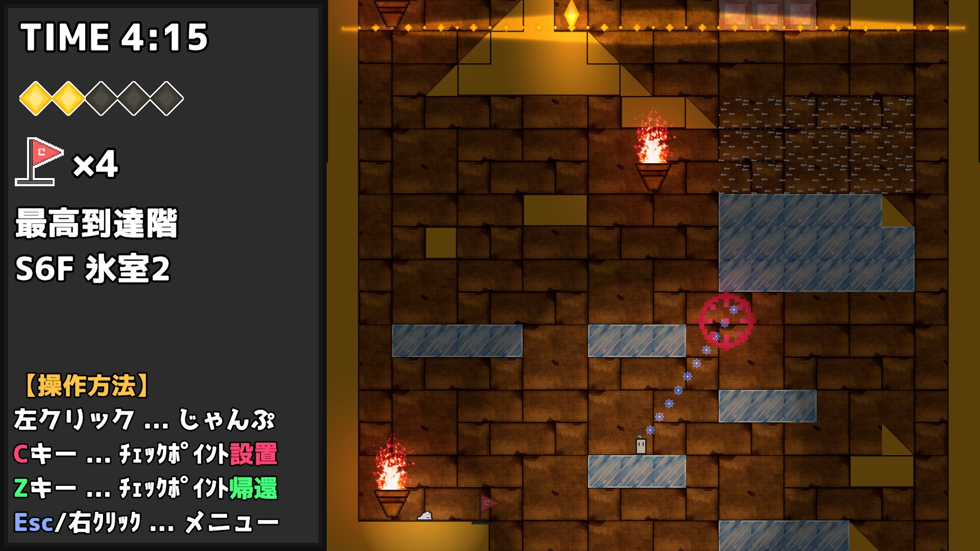 落ちさえしなけりゃクリアはできる+ 画像7