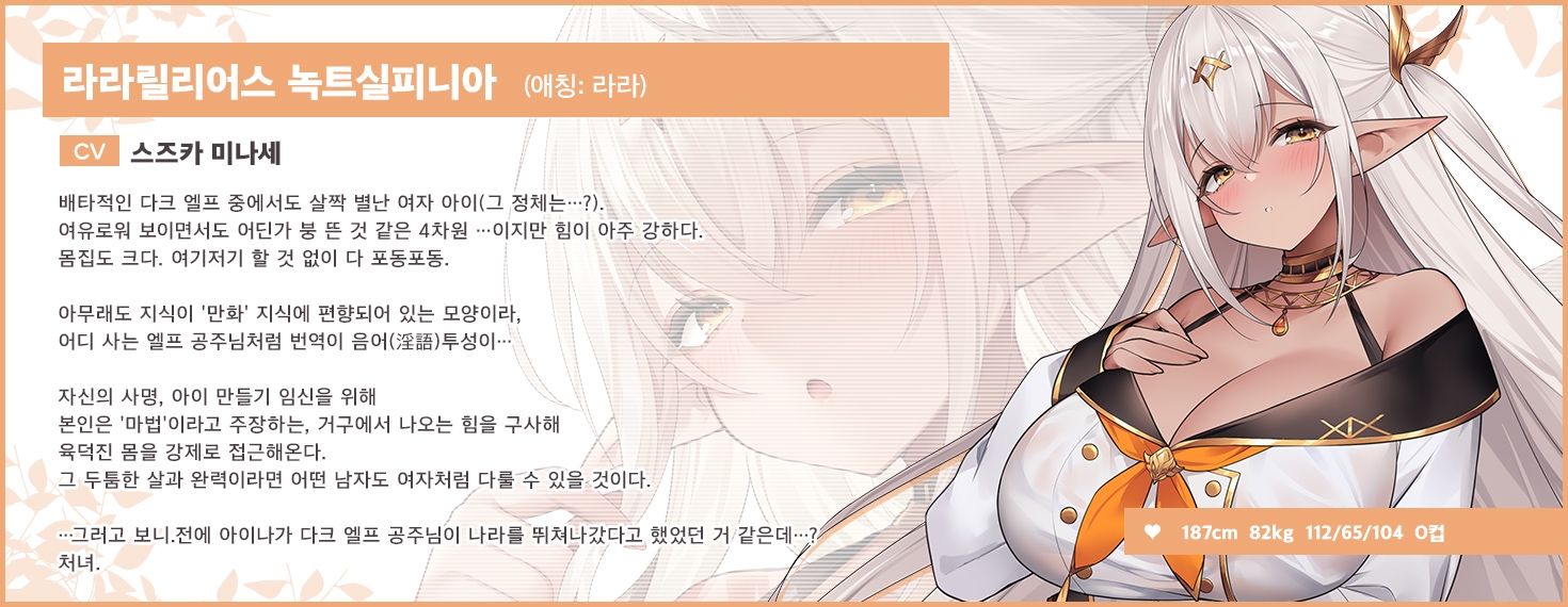 JK 엘프의 이세계 임신 생활・스페셜 팩