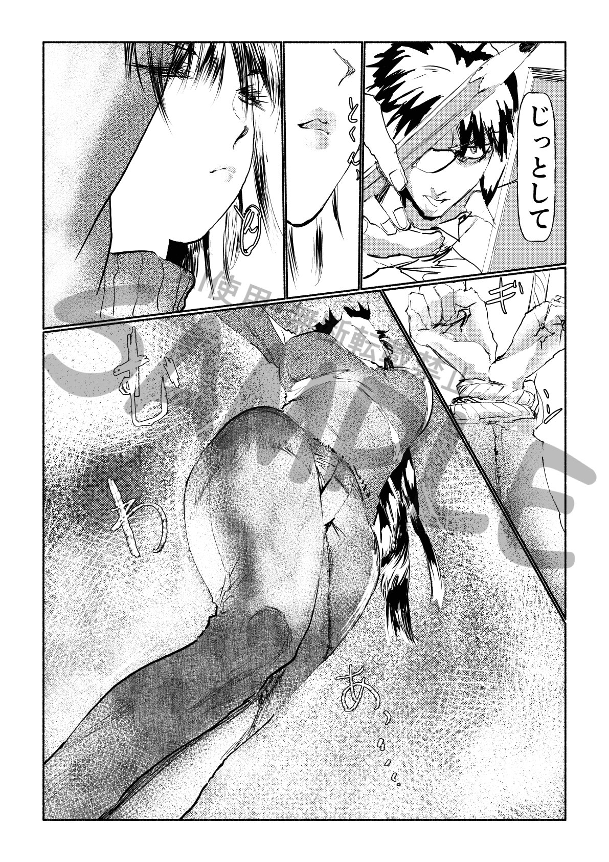 法楽艶巻 其の弐 画像7