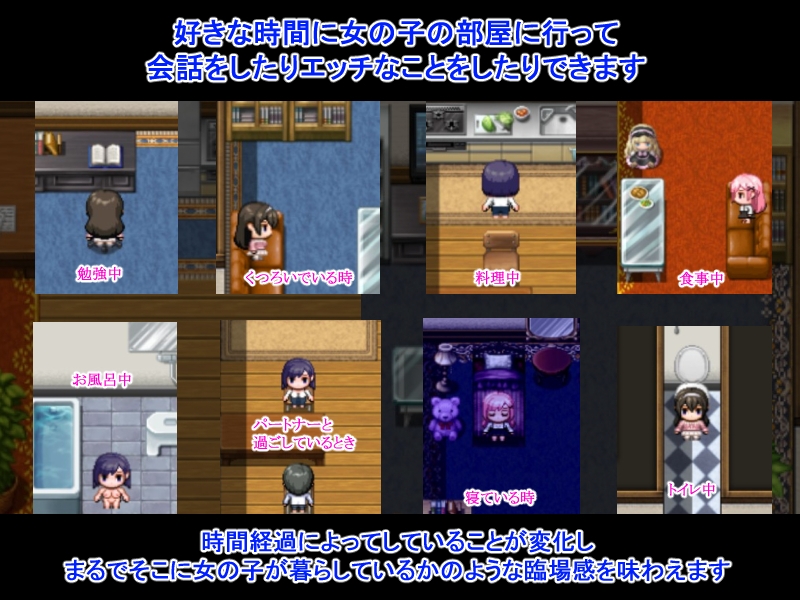 NTR荘～パートナーが居る方歓迎します～ サンプル2