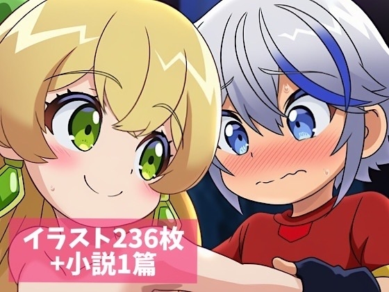 転生貴族の自重を知らない日々 サンプル 4/5