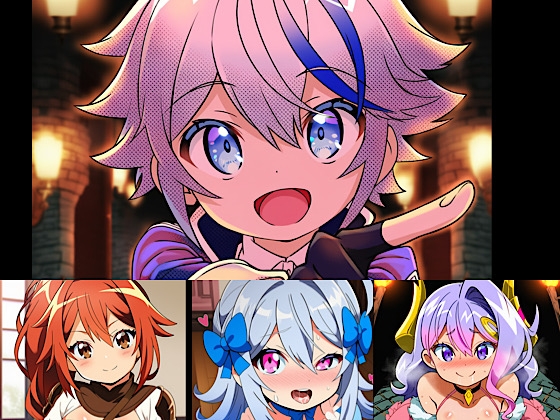 転生貴族の自重を知らない日々 サンプル 5/5