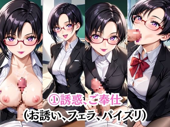 ビッチな担任先生の特別授業 ナ○ル・バジルール編 サンプル 3/10