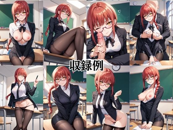 ビッチな担任先生の特別授業 マ○マ編 サンプル 10/10
