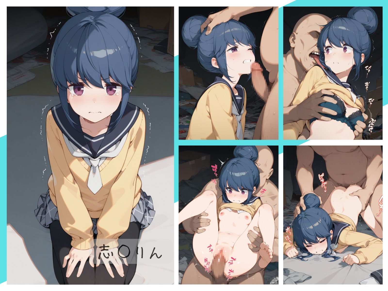 キャンプ女子わからせまとめ サンプル 3/8