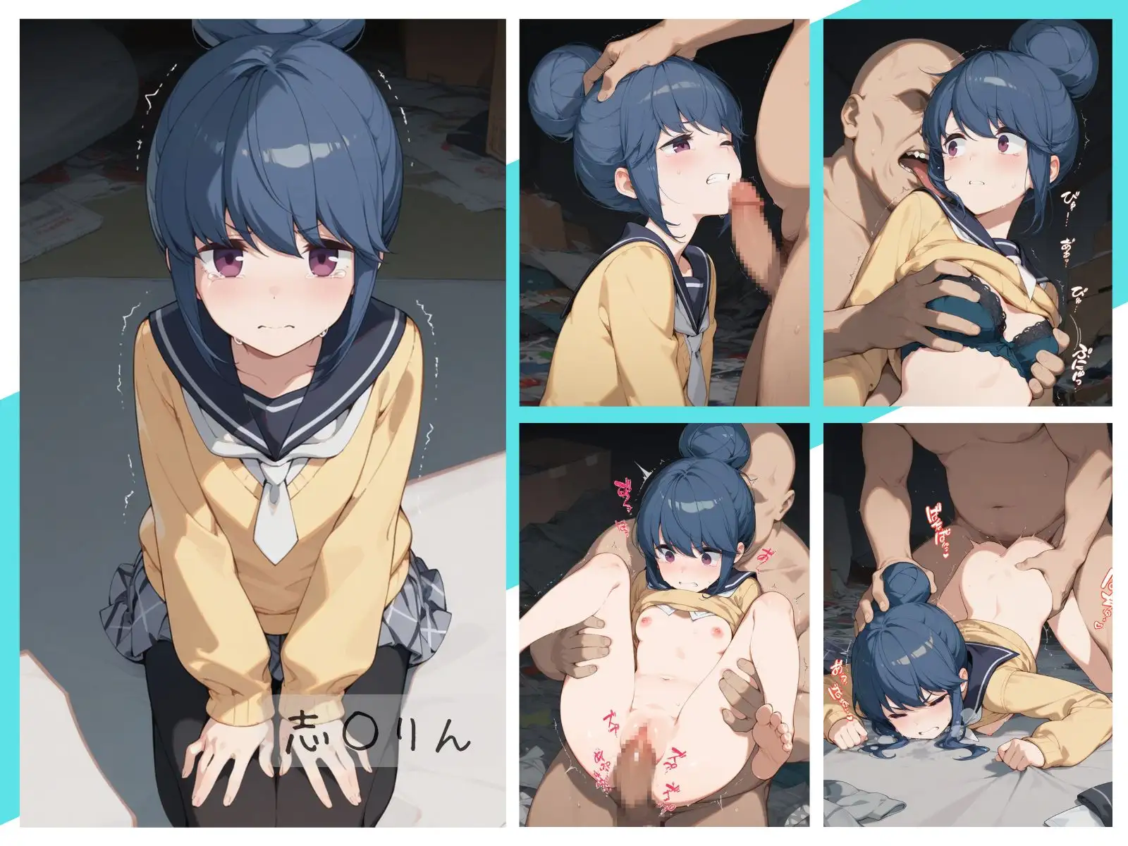 キャンプ女子わからせまとめ サンプル画像 3