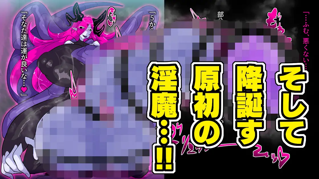 爆根ふたなり魔道士さんの新たなる胎動 [惑星kaim] | DLsite 同人 - R18