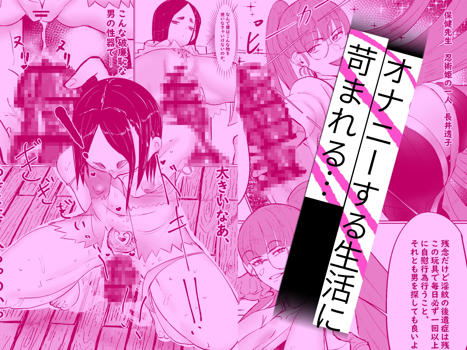 認識阻害触手に犯され元に戻れない体を冒険仲間の友情で性処理する話 画像8