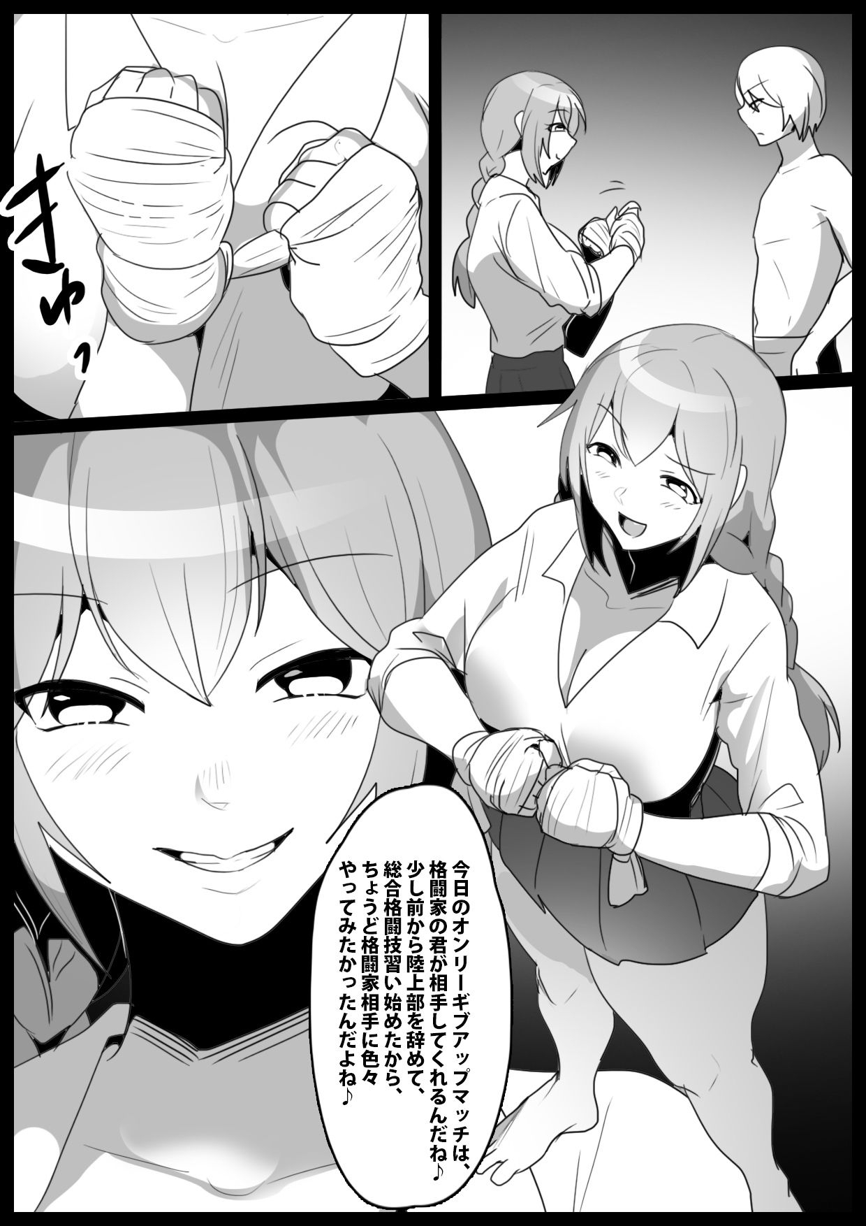 ガールズビート!-制服女子コレクションvol.2- ガールズビート!-制服女子コレクションvol.2-