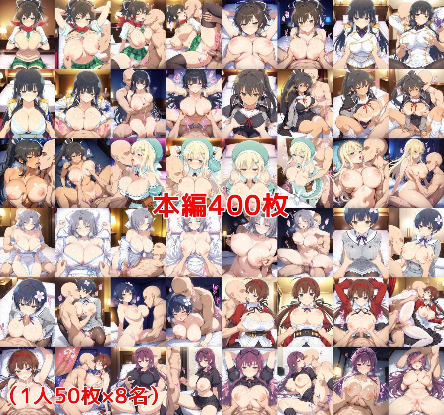 ヤリチン専用オナホに堕ちた忍少女達の記録 サンプル 1/10