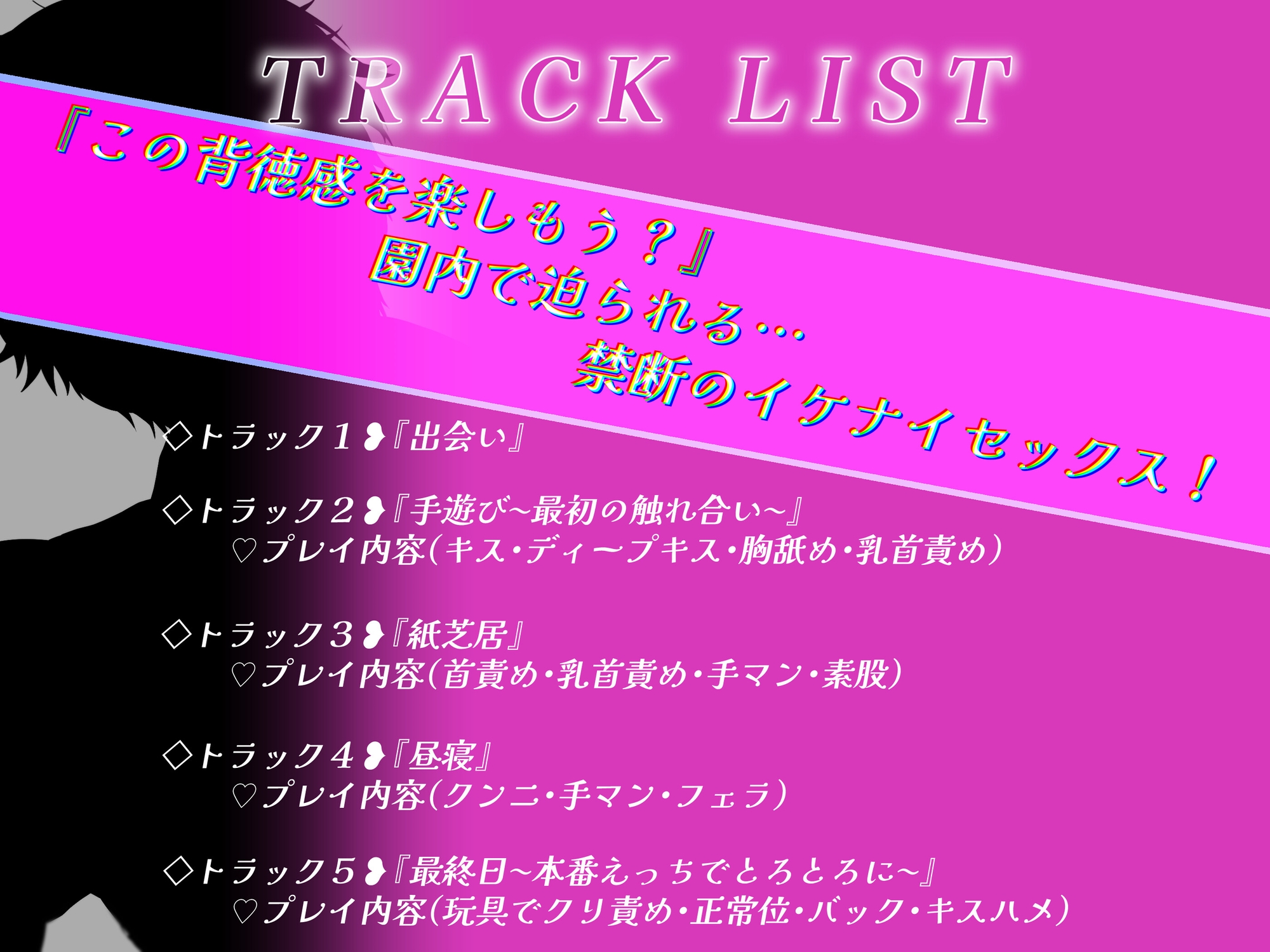 ふわふわ系の保育士さんはドスケベで誘惑してくる-3画像