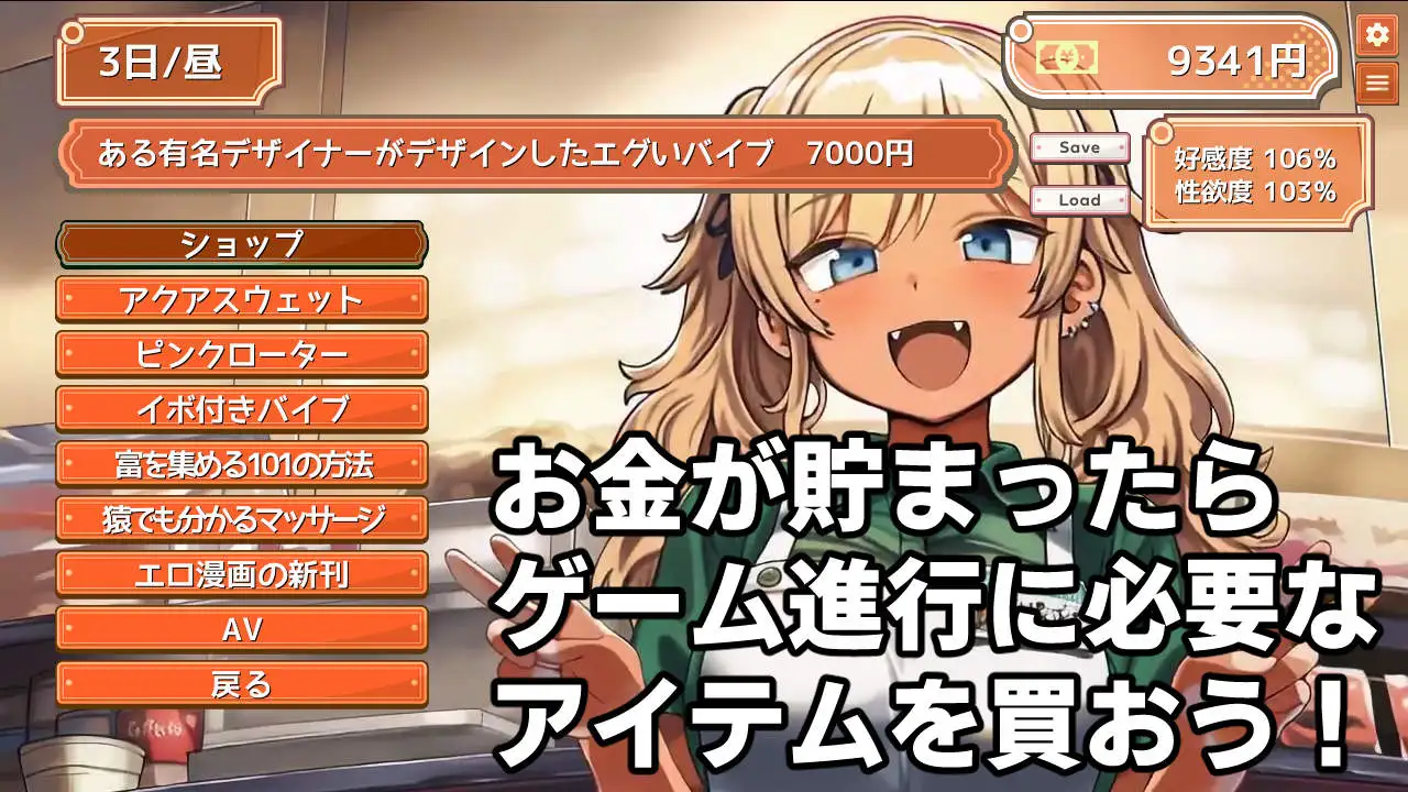 デカパイフードデリバリー～今日もデカくてちいさな配達員さんがうちに来る～ [アラン・サチ] | DLsite - R18