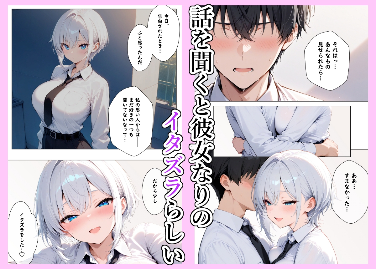 メス王子様はガチ交尾をお望みです サンプル 7/10