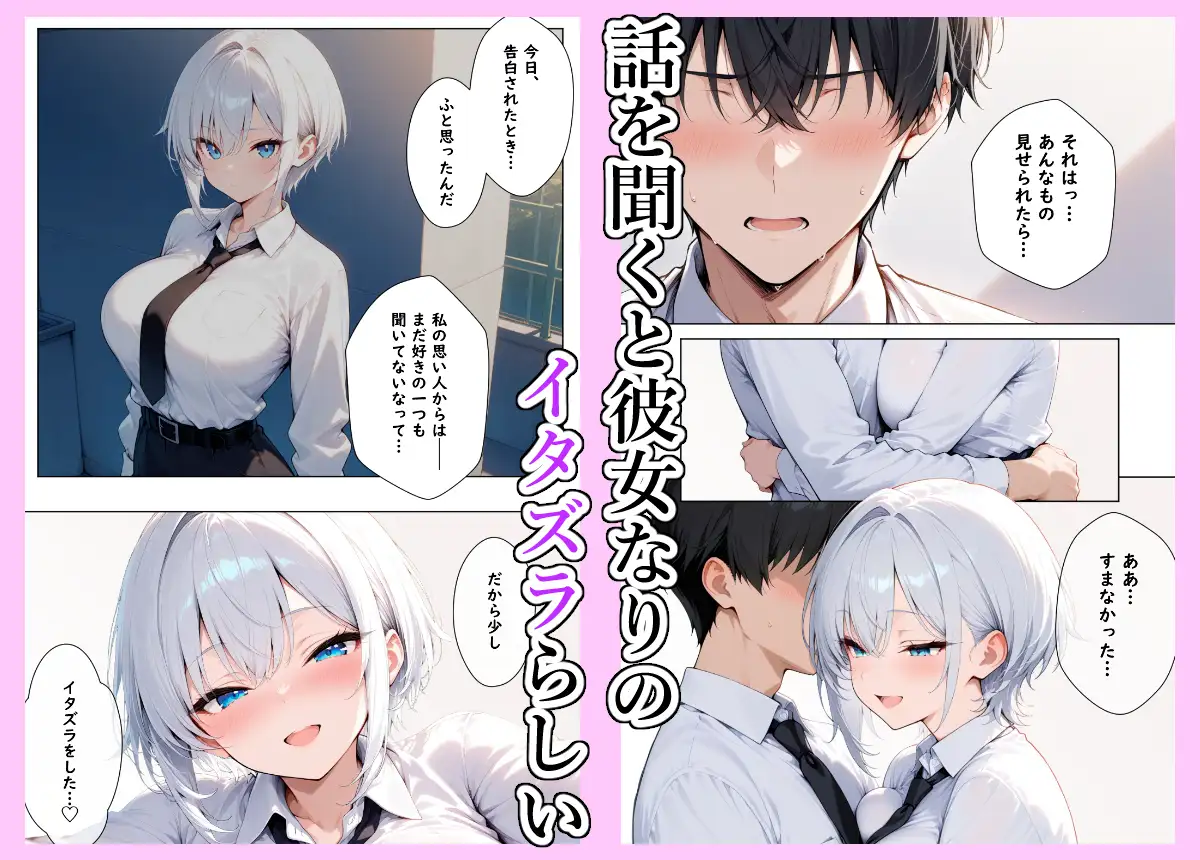 メス王子様はガチ交尾をお望みです サンプル画像 7