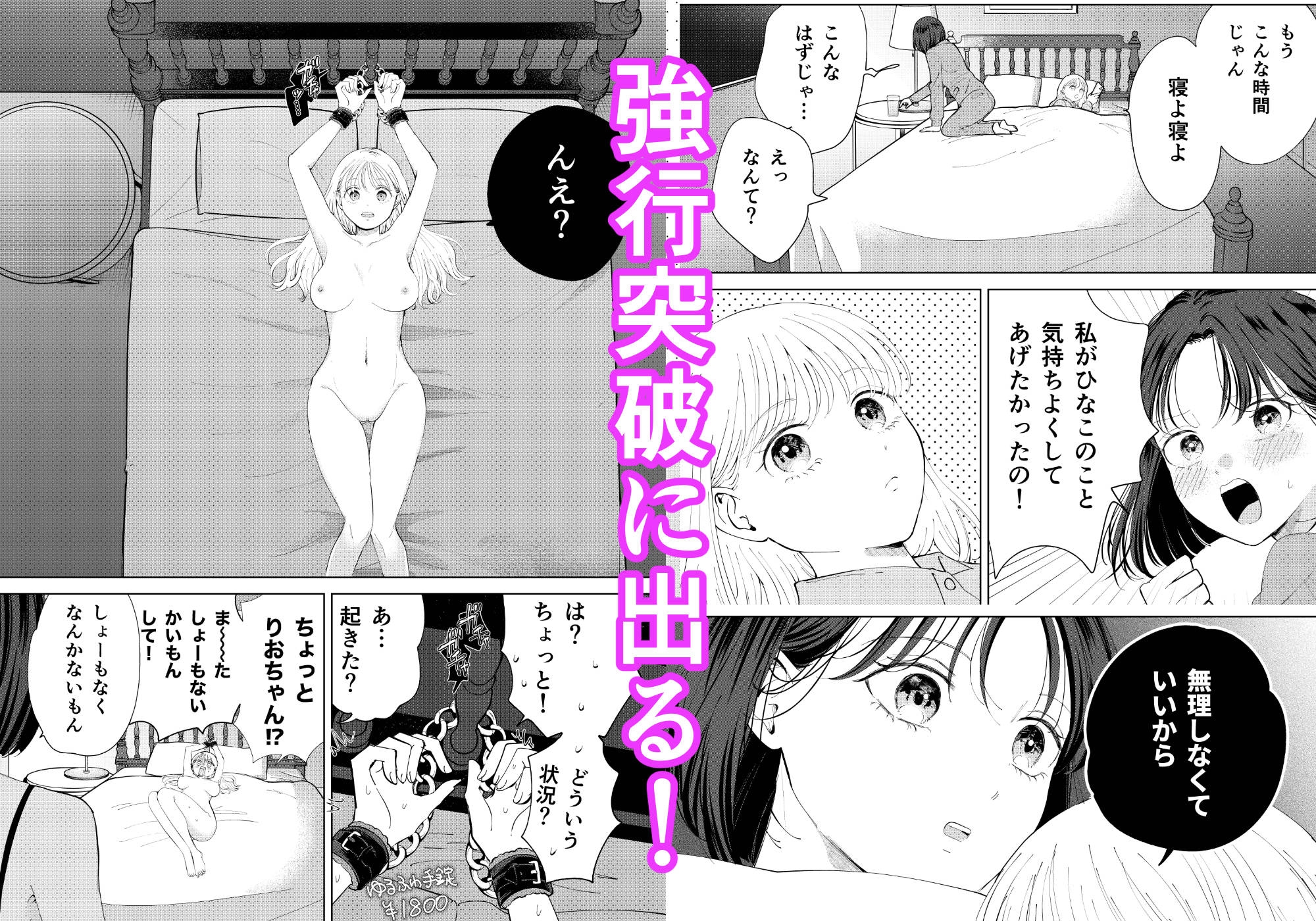 今日は私がしてあげる 画像3