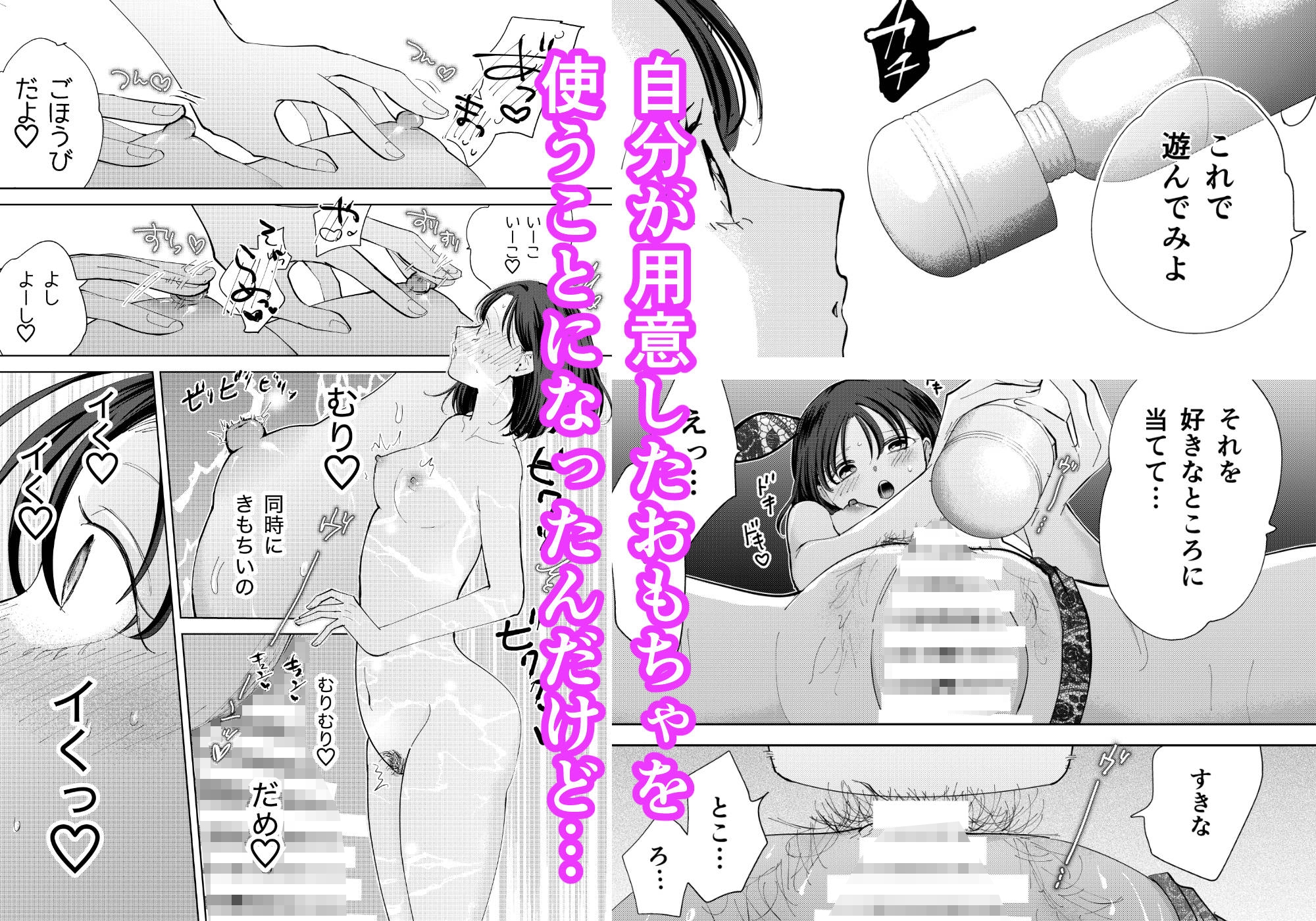 今日は私がしてあげる 画像6