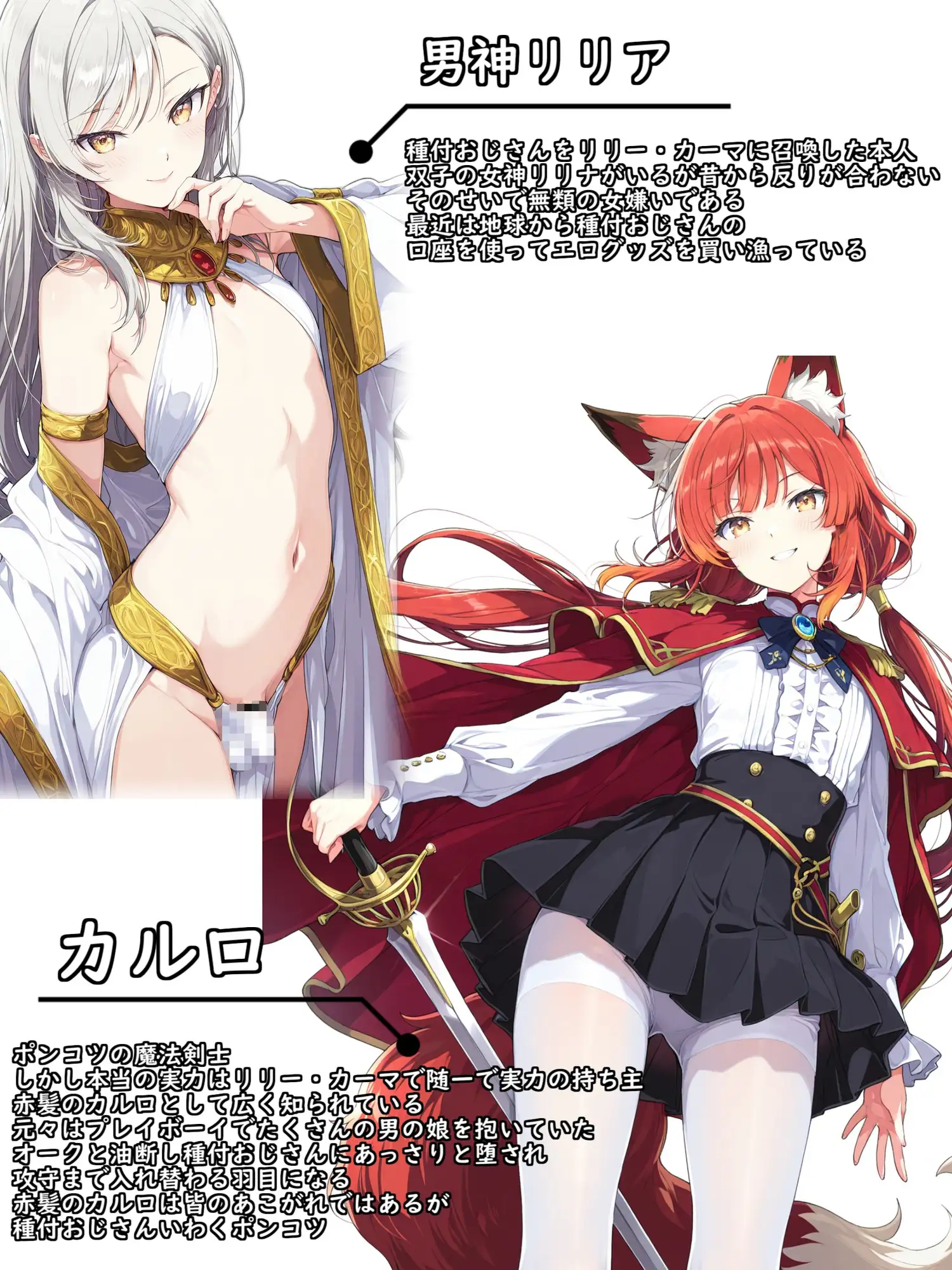 異世界召喚！男の娘を孕ませる強○妊娠種付おじさん2 [お天気雨] | DLsite - R18