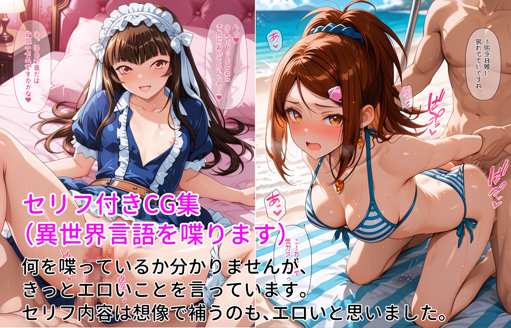 一騎〇千 典韋ちゃんと馬超ちゃんが大好き！ サンプル 10/10