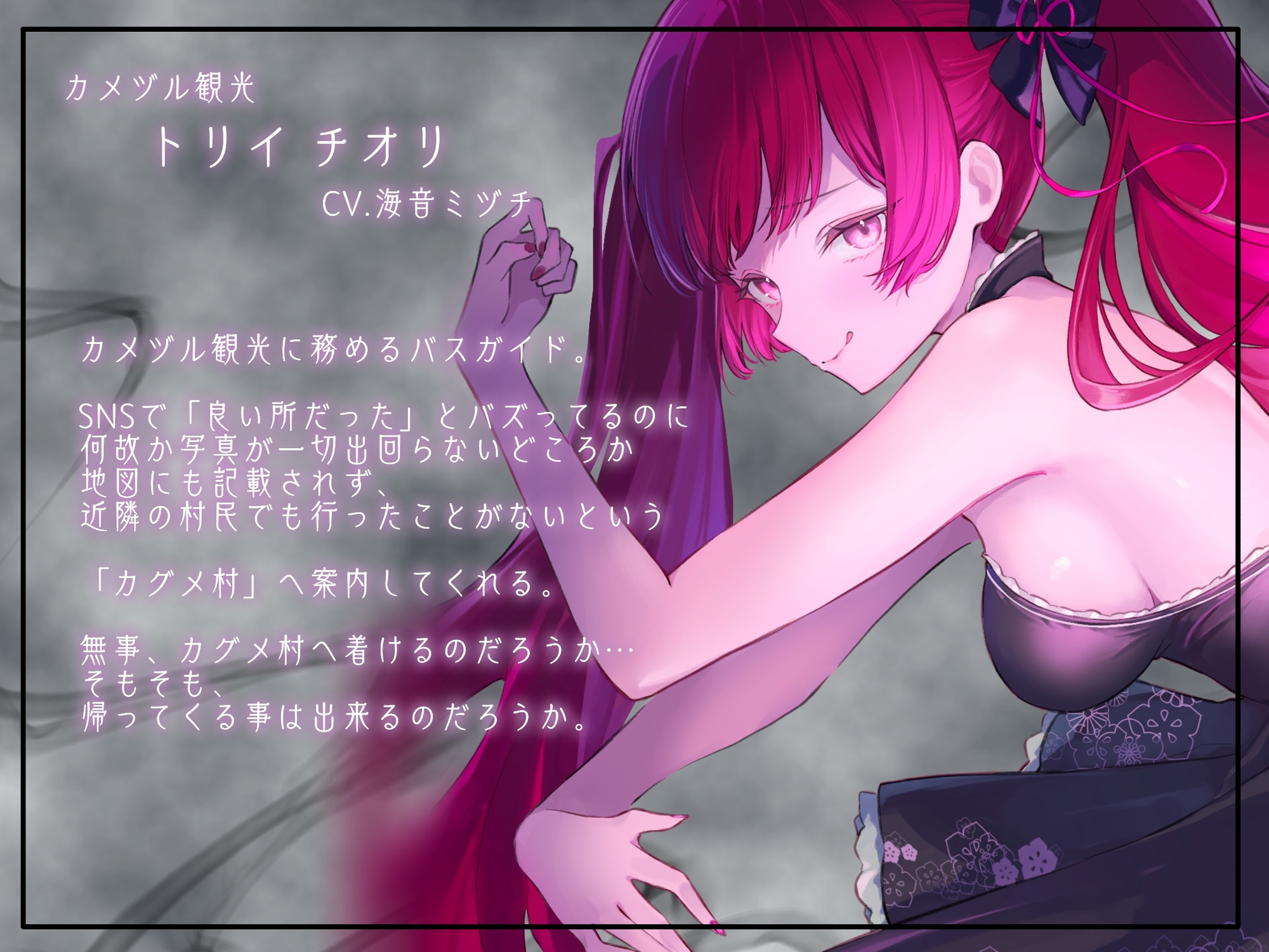 【 没 入 型 】後ろの正面だぁれ?【 催 眠 音 声 】 画像1