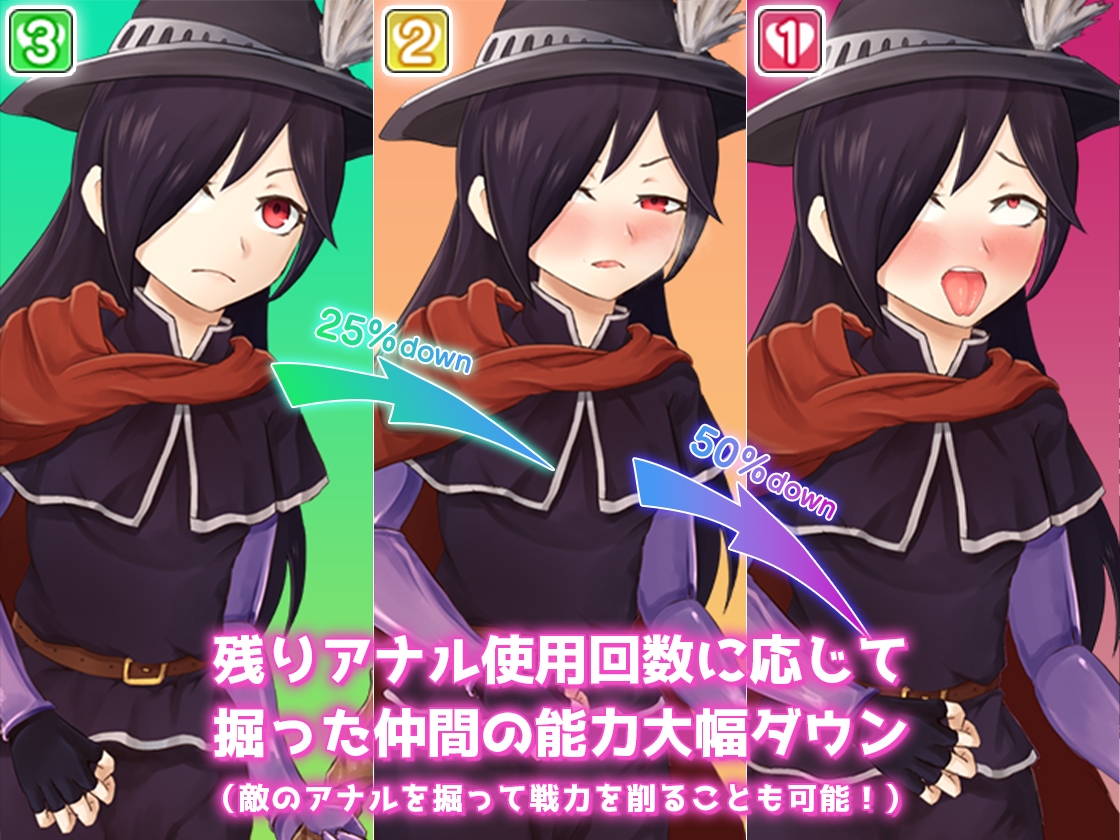 1分間アナルセックスしないとチンポに成るRPG ~1 minute Anal Care~_3