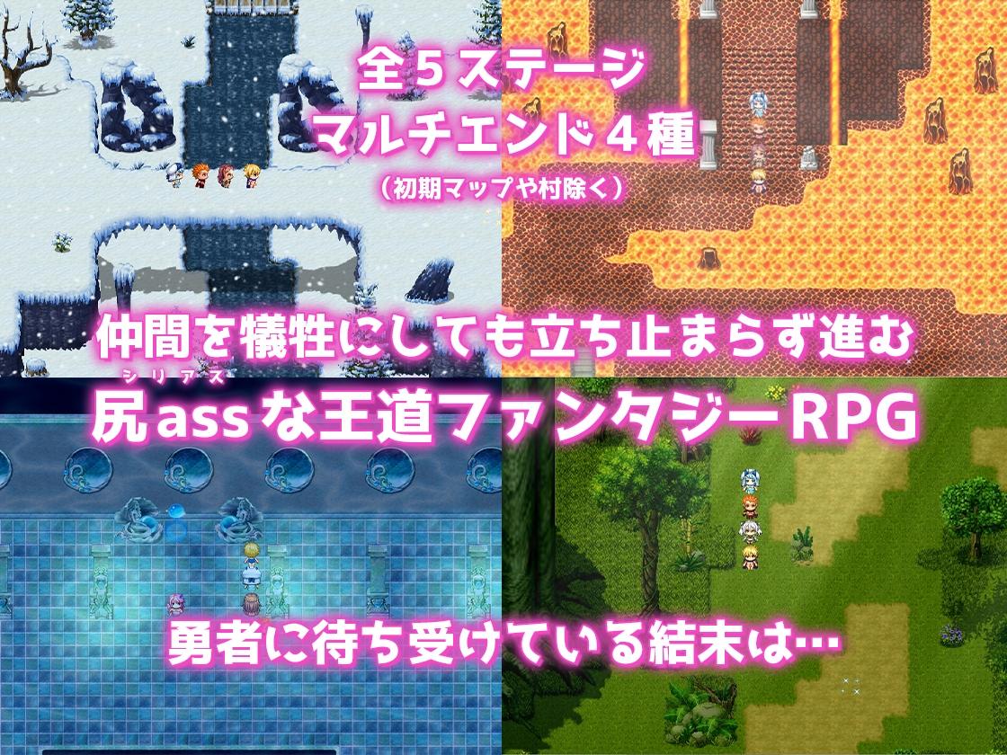 1分間アナルセックスしないとチンポに成るRPG ~1 minute Anal Care~_9
