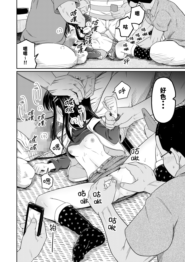 這群傢伙真是爛透了!! 這群傢伙真是爛透了!!