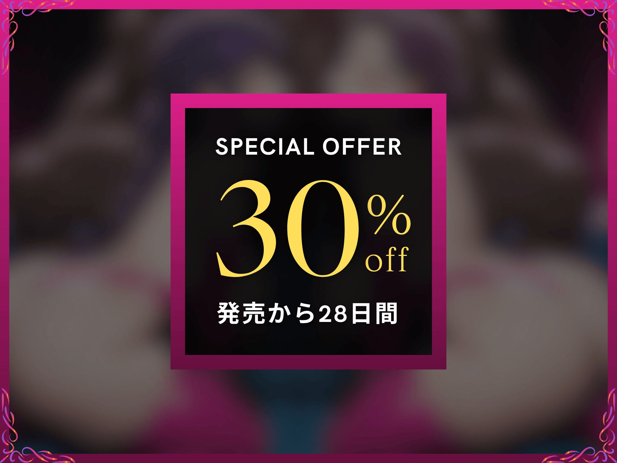 【母娘NTR】母娘を寝取られてサイズカーストで再教育されるマゾオス夫【ドM向け/KU100】 画像1