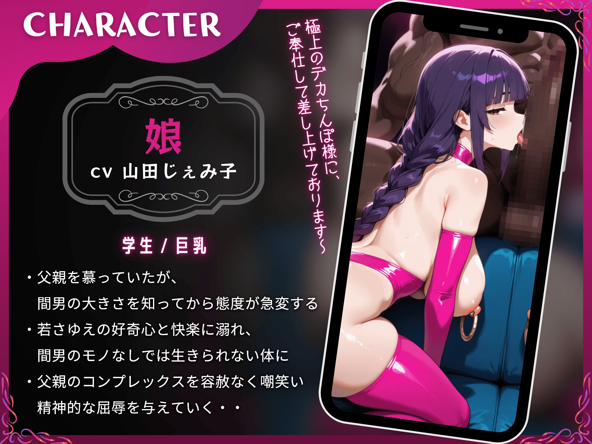 【母娘NTR】母娘を寝取られてサイズカーストで再教育されるマゾオス夫【ドM向け/KU100】 画像4