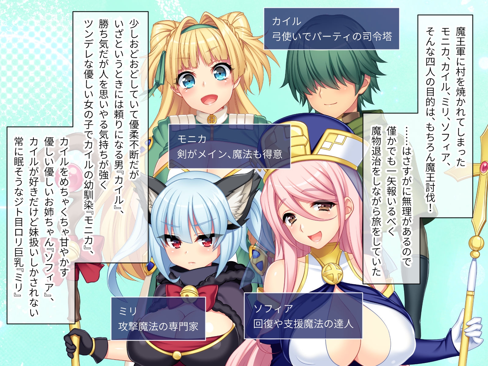 寝取られ新妻モニカ~ツンデレな奥さんのHなお仕事~ CGノベル版 前編 画像1