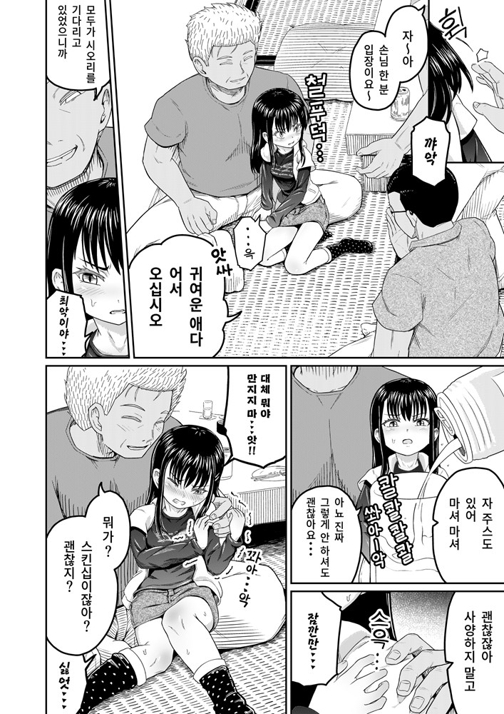 이 사람들 정말 쓰레기에요!! 이 사람들 정말 쓰레기에요!!