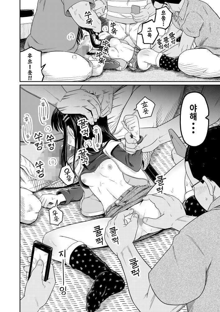 이 사람들 정말 쓰레기에요!! 이 사람들 정말 쓰레기에요!!