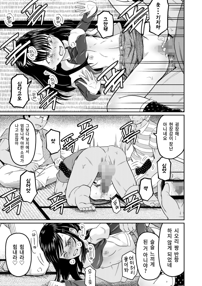 이 사람들 정말 쓰레기에요!! 이 사람들 정말 쓰레기에요!!