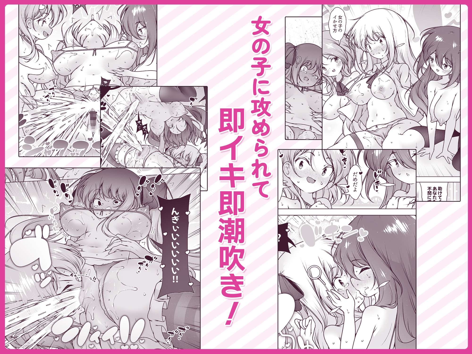 マスク探偵レイ ～潜入調査で潮吹き大乱交！～ 画像4