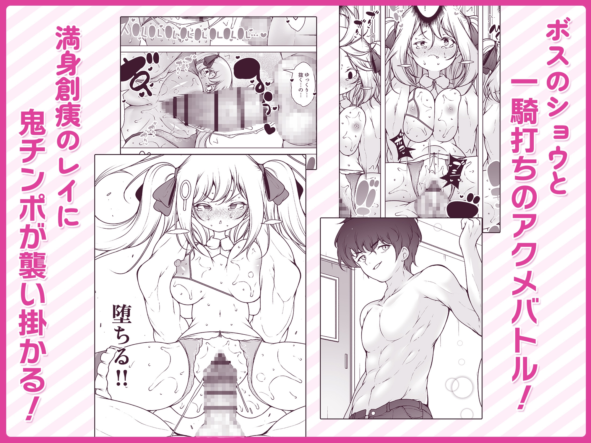 マスク探偵レイ ～潜入調査で潮吹き大乱交！～ 画像5