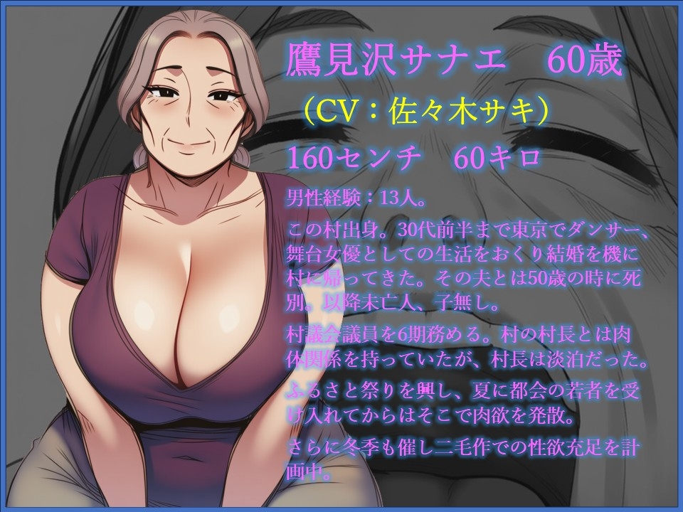 ふるさと納精(のうぜい)ーおばあの里で肉体奉納の夏 画像3