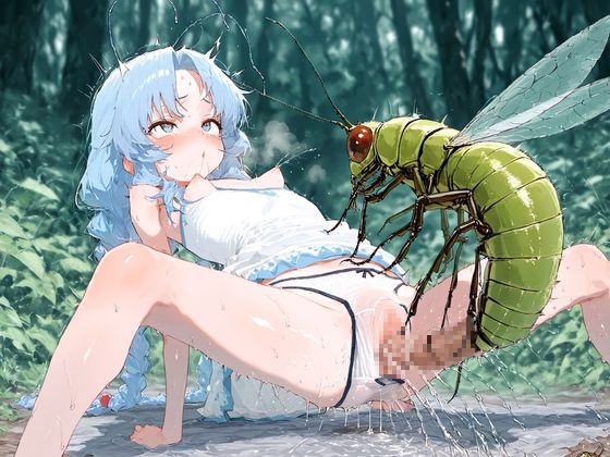 森の王様 サンプル 1/5