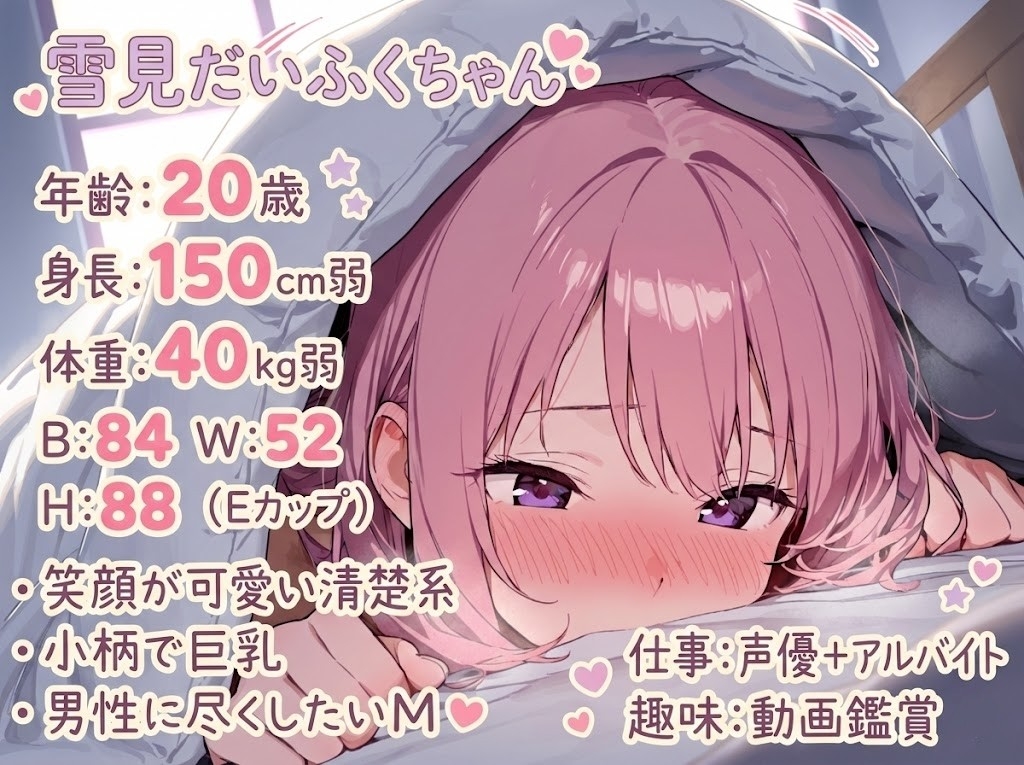 【オナニー実演】朝からオナニーしちゃった～朝からエッチなことする女の子は嫌いですか? 画像7