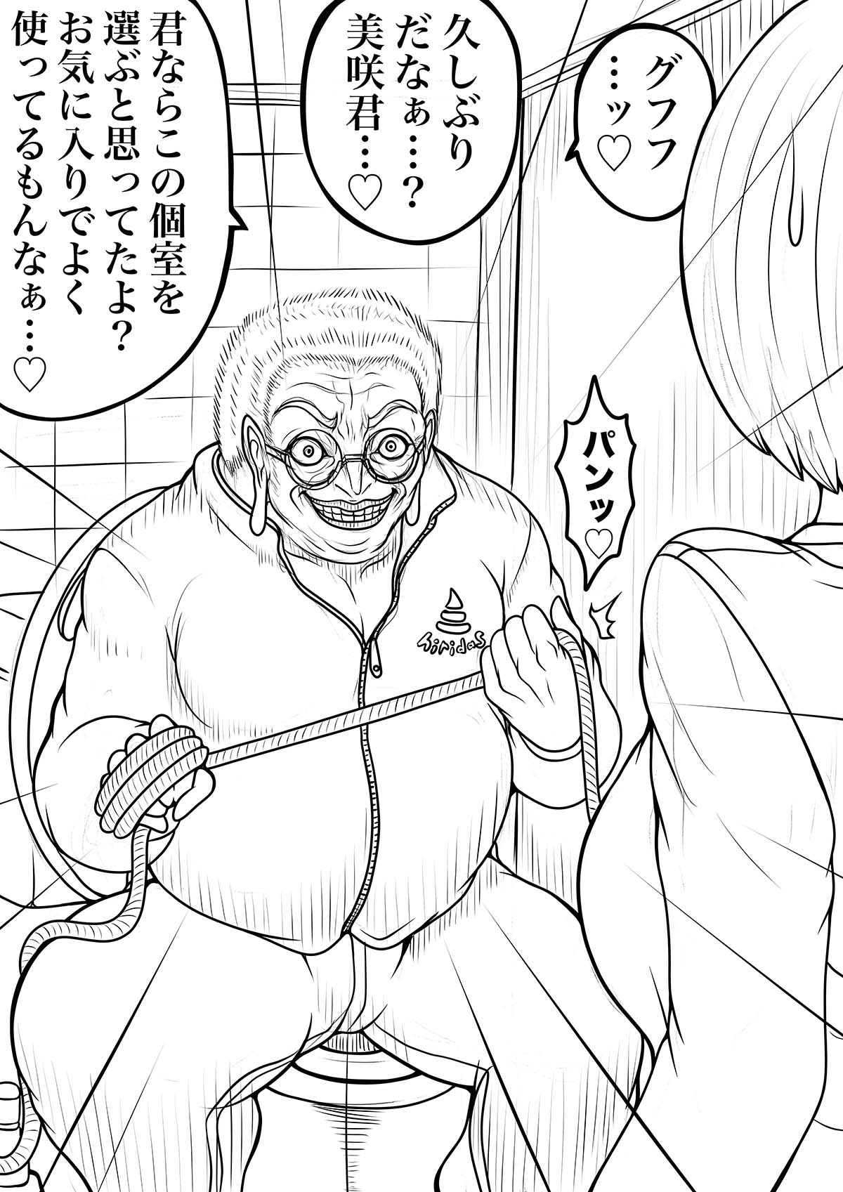 NAME COLISEUM ナイトメアパラダイス OZ スペシャル回コミッションイラスト集 画像6