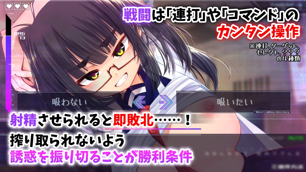 機械の少女が織成す系譜vol.1-リオナの搾精実験室 画像2