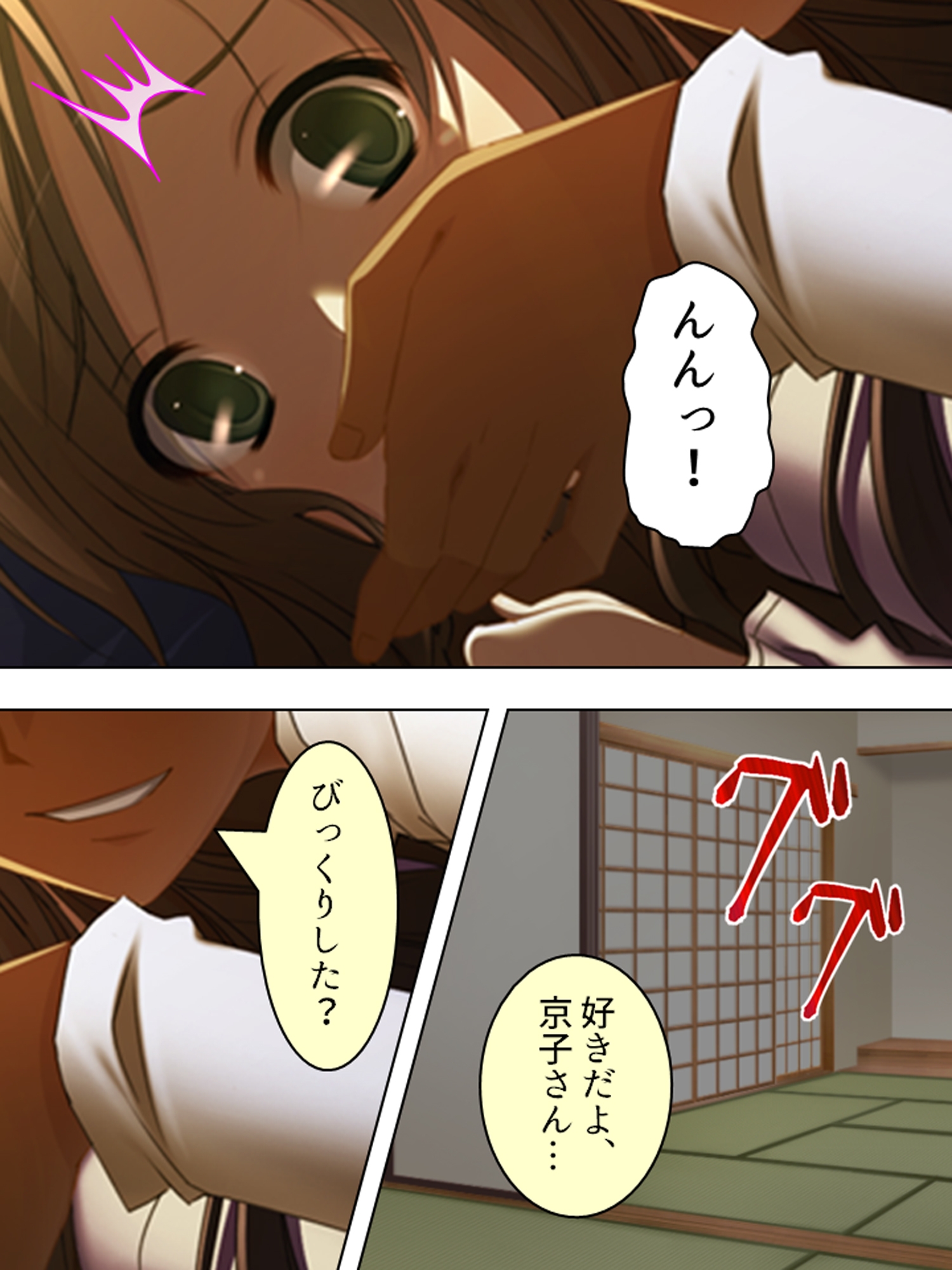 一人きりの新妻は、身勝手な義弟に弄ばれる <総集編> 画像1