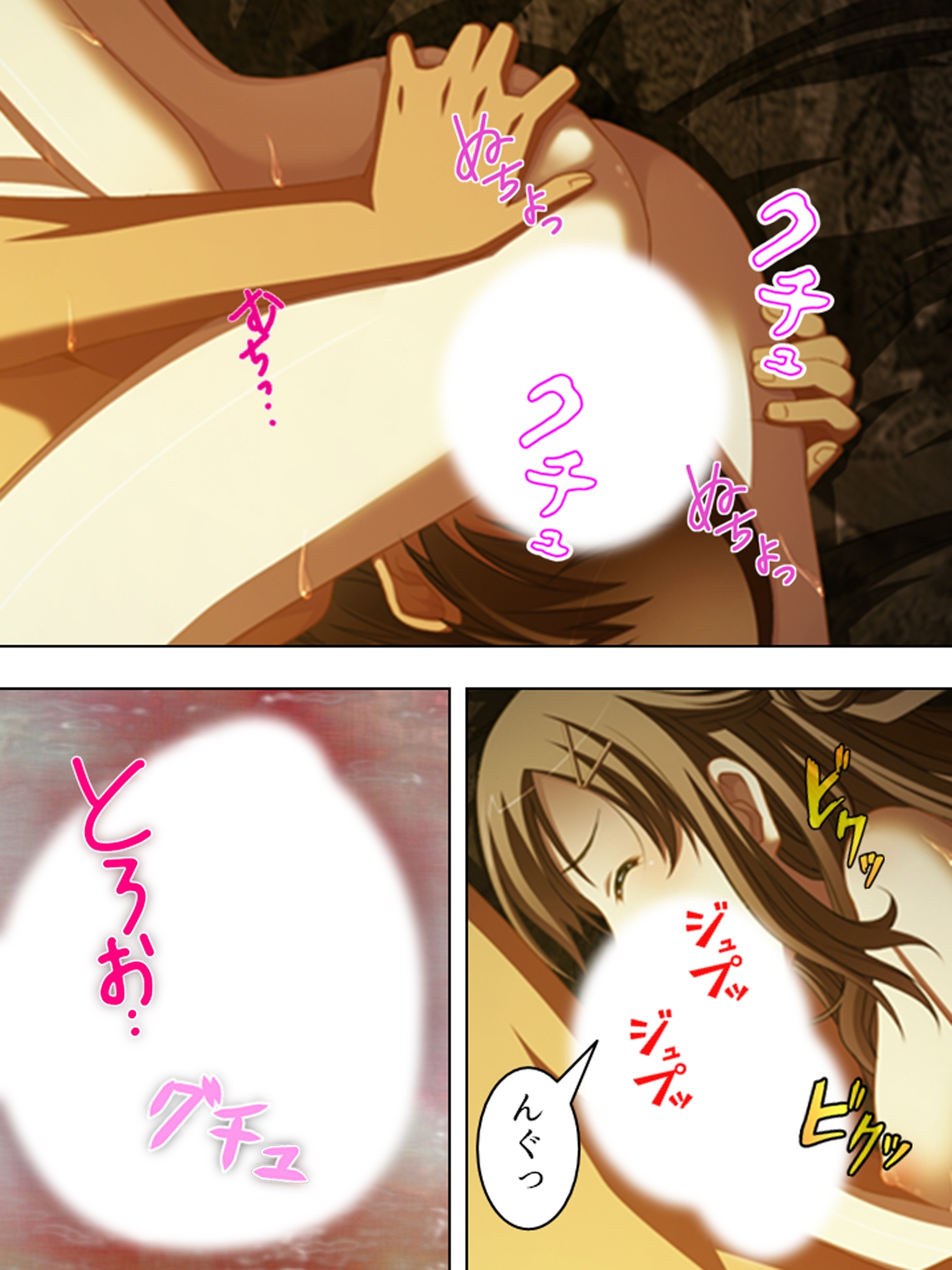 一人きりの新妻は、身勝手な義弟に弄ばれる <総集編> 画像7