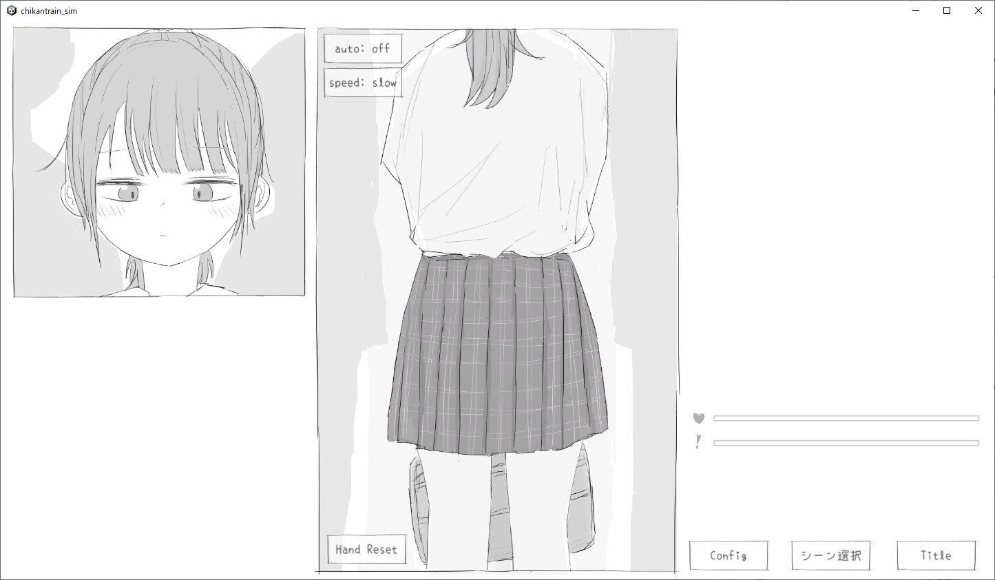 【スマホ版】電車痴○シミュレーション 画像1