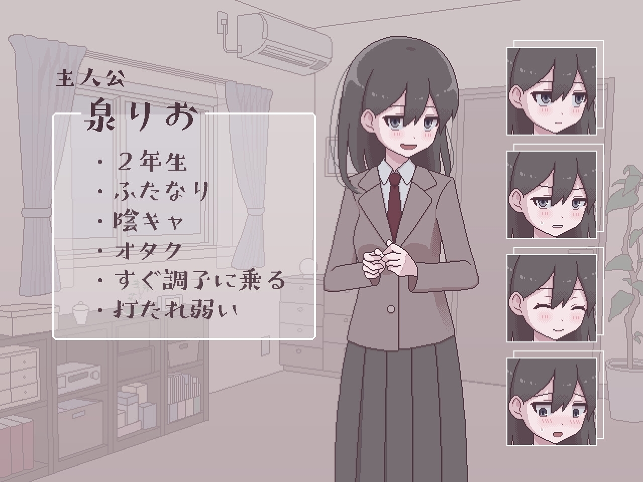 【スマホ版】ふたモテ生活 ～ふたなり陰キャのハーレムシミュレーション～ 画像8