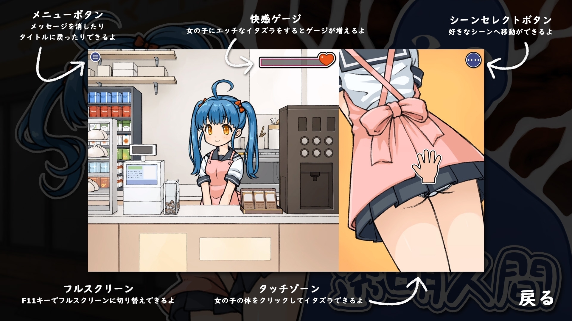 【スマホ版】透明人間 画像3