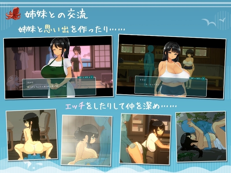 【スマホ版】SUMMER ~夏の14日~ 画像2