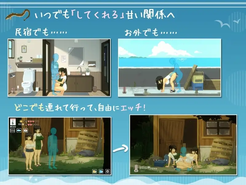 【スマホ版】SUMMER ~夏の14日~ [ディーゼルマイン] | DLsite