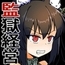 【スマホ版】たのしい! 監獄経営 [マグロinエリクシール]