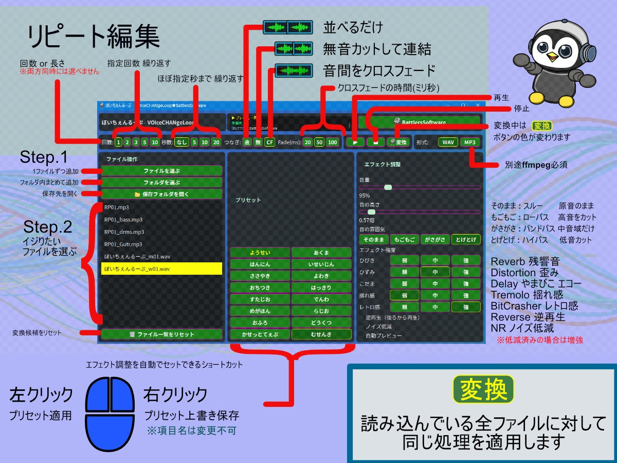 ぼいちぇんるーぷ サンプル1