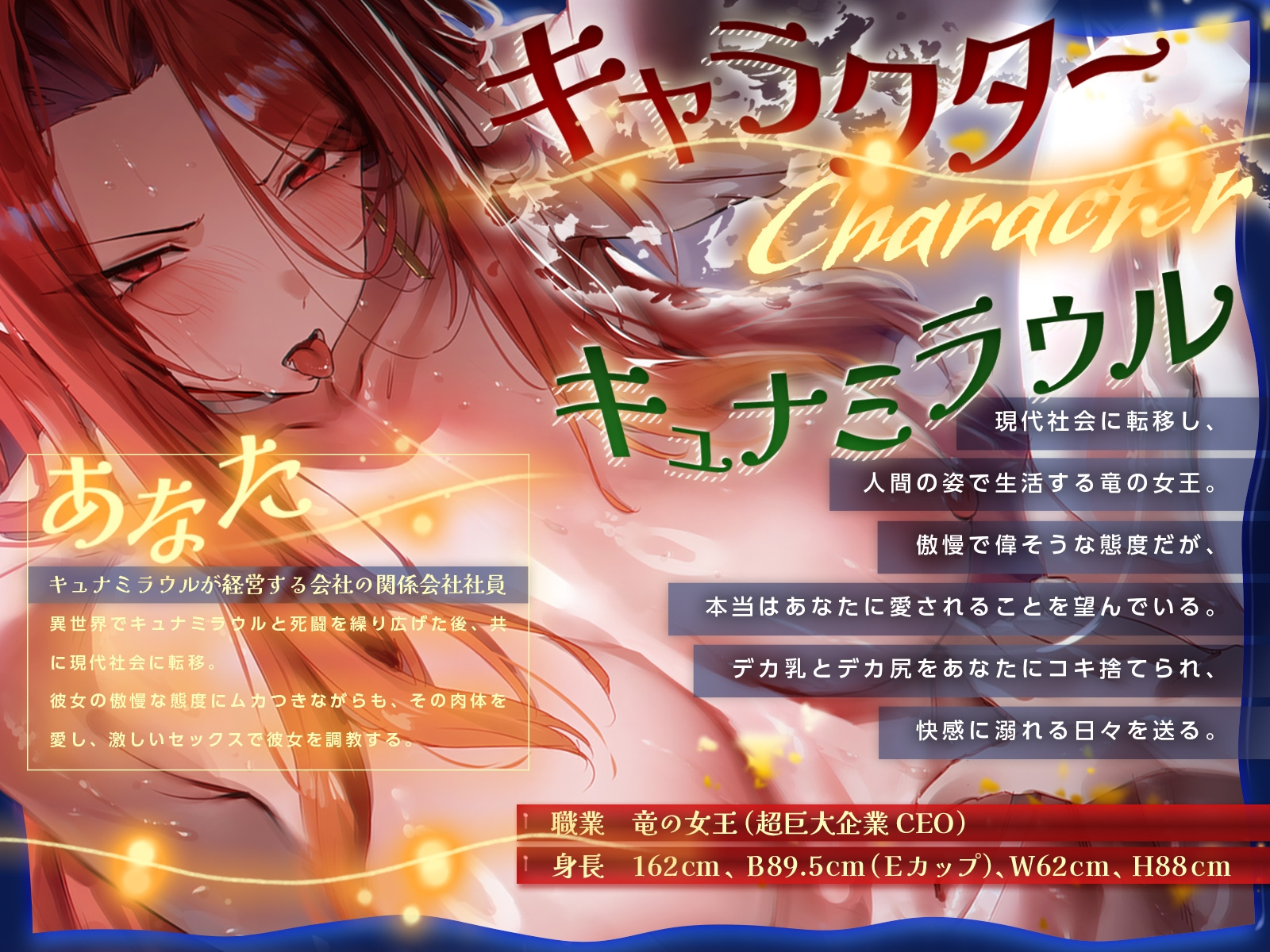 竜の女王と暮らすしかなくなってしまったせいで種付け生活が終わらない♪(KU100収録作品) サンプル 2/6