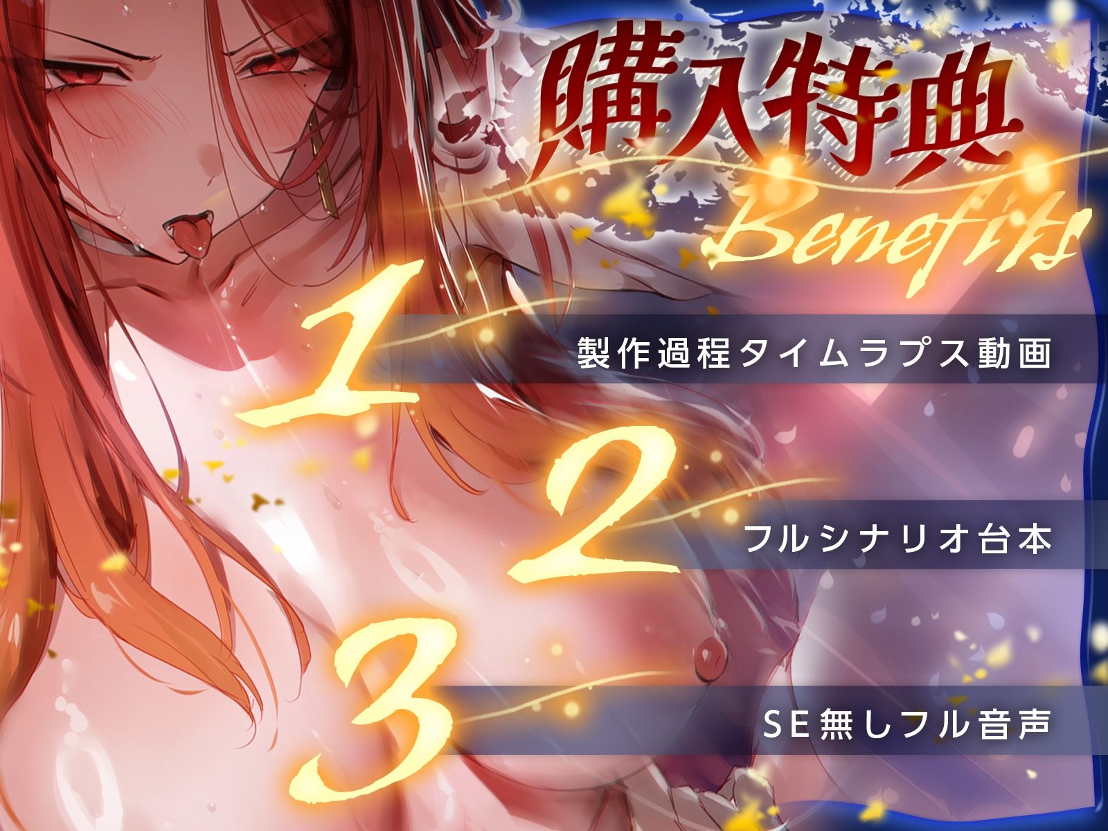 竜の女王と暮らすしかなくなってしまったせいで種付け生活が終わらない♪(KU100収録作品) サンプル 3/6